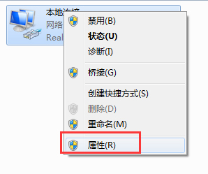 番茄花园Win7设置腾达无线路由器详细过程(1)