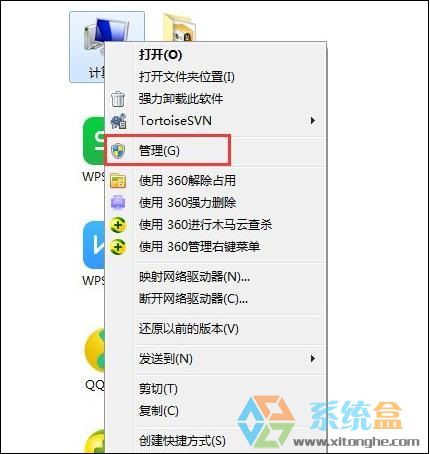 深度技术win7宽带错误797
