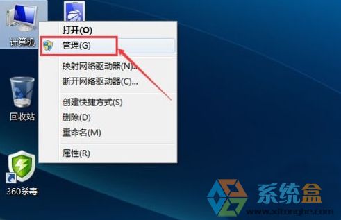 新萝卜家园win7系统连接不到无线网络(1)
