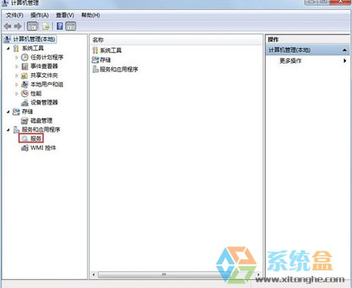 新萝卜家园win7系统连接不到无线网络(2)