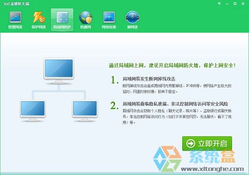 win7系统提示ip冲突(1)