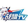 战旗主播工具下载