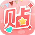 美图贴贴电脑版