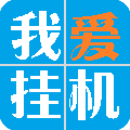 中山会计网上继续教育平台学习助手