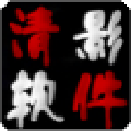 清影软件批量删除rar压缩包内文件
