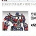 图片真伪识别软件