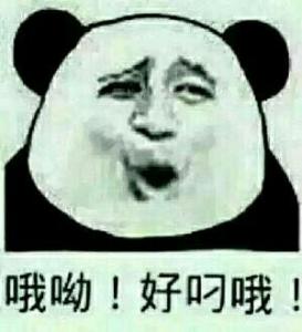 金馆长qq表情包大全