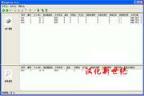 SuperSpeedRamDiskPlus绿色版