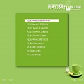 南天门U盘启动盘制作工具