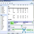 傲梅分区助手