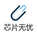 ChipEasy芯片无忧