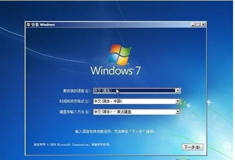 w764位旗舰版开机假死怎么办