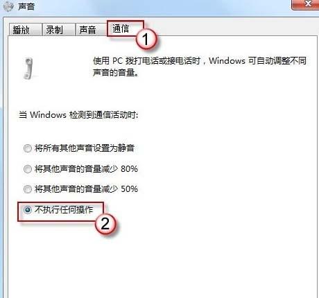最新win7系统下载后声音大小不一样该怎么办