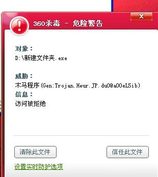 ghost win7U盘里文件找不到该怎么办
