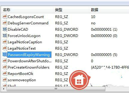 怎样给win7 64位旗舰版设置定时更换密码提醒