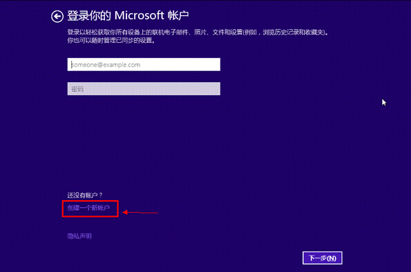 win7 旗舰版如何防止系统被更改去创建标准用户