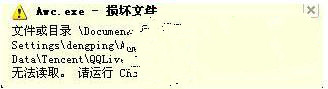 http://www.win7qjb.com/uploads/xtjc/10-1504211531461M.jpg