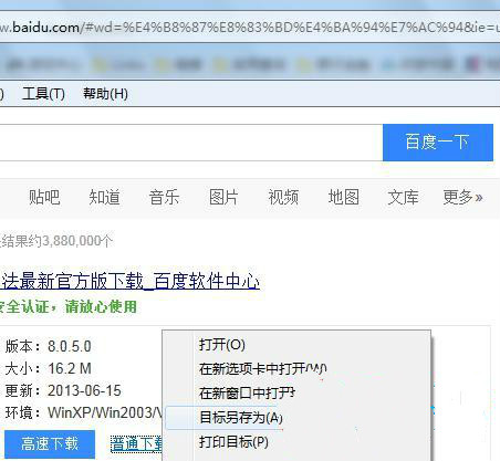 http://www.win7qjb.com/uploads/xtjc/10-1504222156102O.jpg