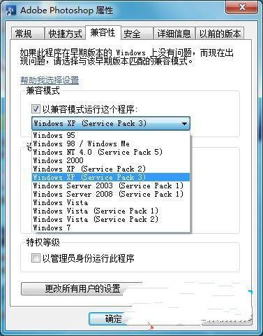 http://www.win7qjb.com/uploads/xtjc/10-150422215U1926.jpg