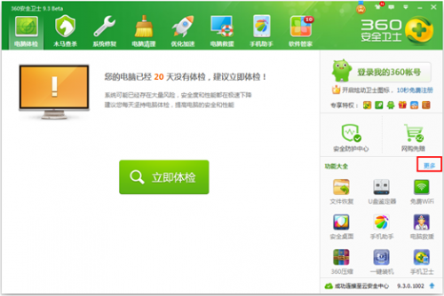 win7 64位纯净版开始菜单锁定到此列表功能使用不了怎么办