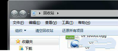 win7系统回收站打不开怎么办