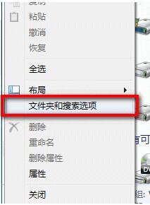 win7 旗舰版回收站图标怎样放回到资源管理器