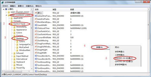 程序未响应在Win7旗舰版中如何解决