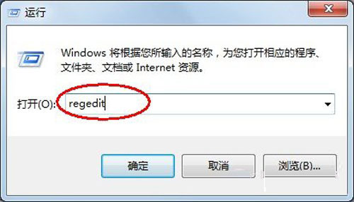 程序未响应在Win7旗舰版中如何解决