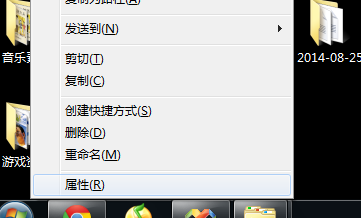 Win7旗舰版文件夹高级权限的设置方法
