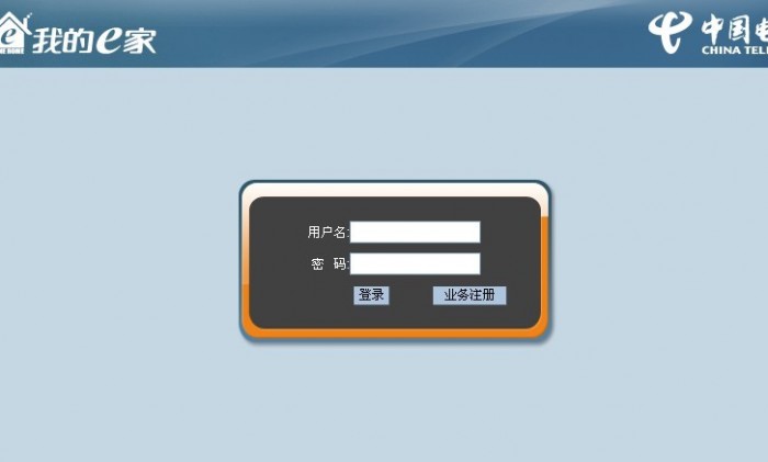 win7旗舰版下载后怎么设置无线路由器