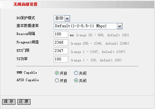 重装ghost win7系统无法上网该怎么办