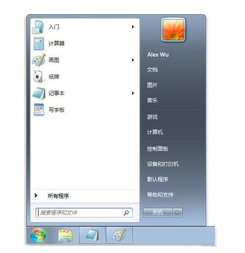 win7 64位纯净版的开始菜单变空白了怎么办