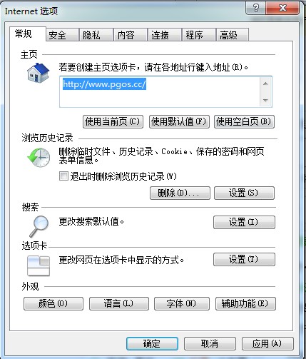 怎么批量复制Win7系统IE10/IE11的网页地址