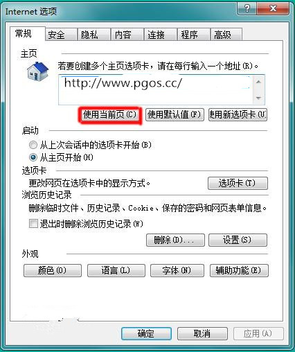 怎么批量复制Win7系统IE10/IE11的网页地址
