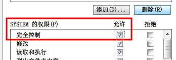 win7电脑手动启动Windows Event Log时提示“4201错误”