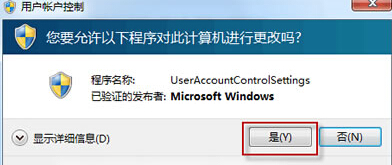 http://www.win7qjb.com/uploads/xtjc/6-14093019300R39.jpg