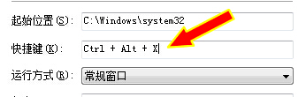 win7电脑连接多个外接设备，如何做到一键删除？