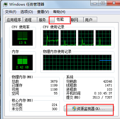 win7电脑删除文件时提示文件正在被另一程序使用