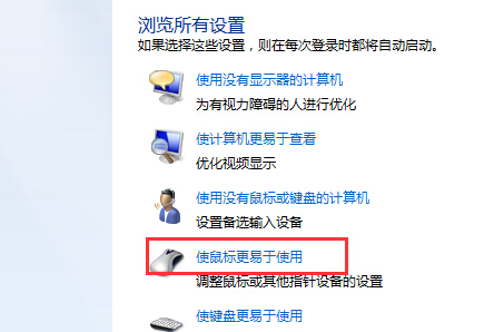 QQ屏幕拖动老是出现最大化怎么办？