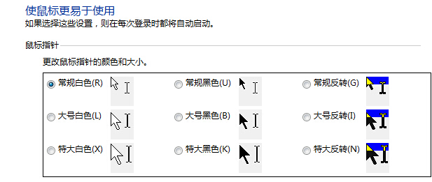 QQ屏幕拖动老是出现最大化怎么办？