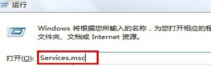 win7电脑安装office提示错误代码1719怎么办？