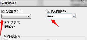 win7旗舰版对性能的偏好调整方法