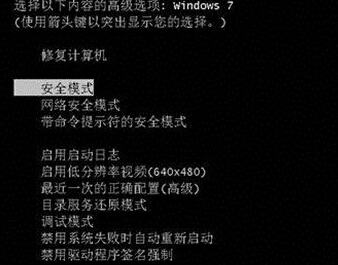 win7电脑开机出现“Group Policy Client”服务未能登陆提示怎么