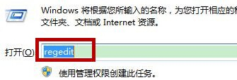 win7系统的“是否停止运行此脚本”提示能否禁止
