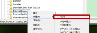 win7系统的“是否停止运行此脚本”提示能否禁止