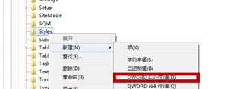 win7系统的“是否停止运行此脚本”提示能否禁止