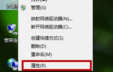 关闭视觉效果功能,让win7电脑运行更快