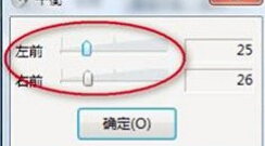 win7笔记本为什么只有一个喇叭有声音?