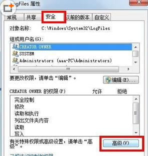 win7电脑显示宽带连接错误711怎么办?