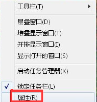 win7电脑任务栏中同类标签如何拆分?